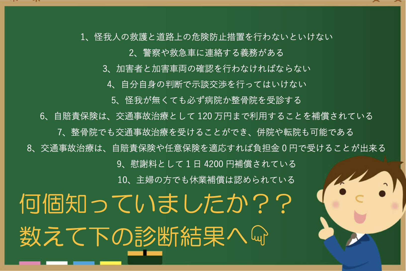 スクリーンショット 2019-11-25 9.51.42